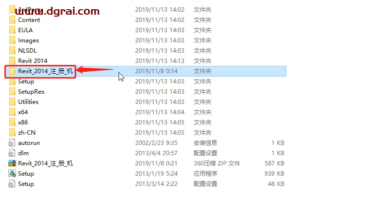 Autodesk Revit 2014安装教程