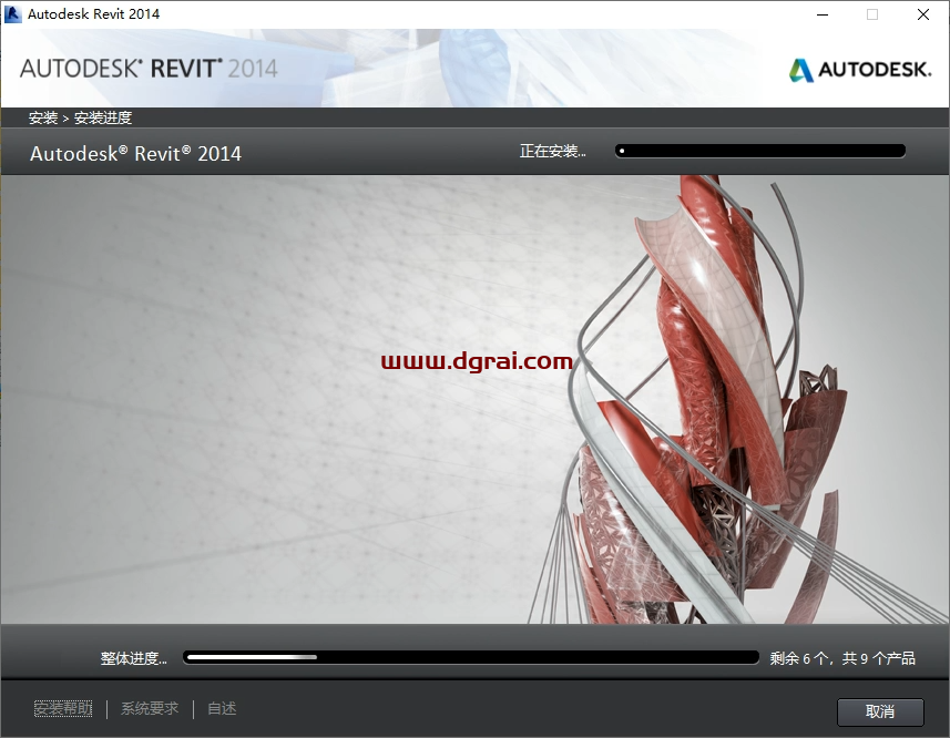 Autodesk Revit 2014安装教程