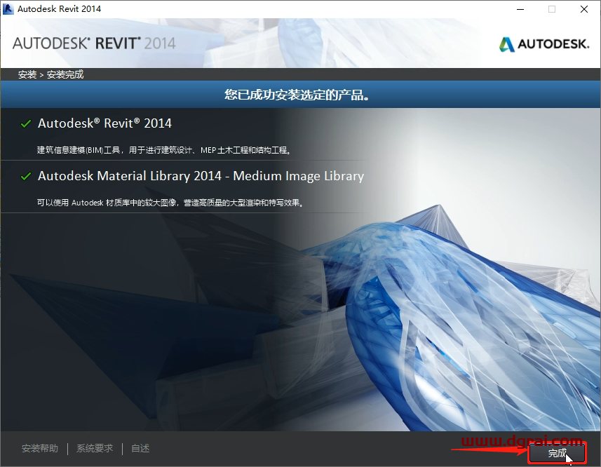 Autodesk Revit 2014安装教程