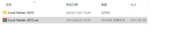 图形用户界面, 应用程序, Word 描述已自动生成