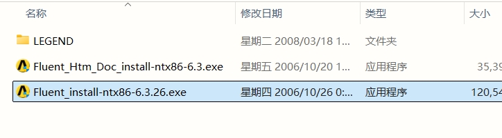 Fluent 6.3.26安装教程
