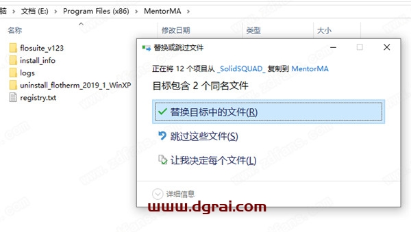 Simcenter Flotherm XT 2019下载与安装教程