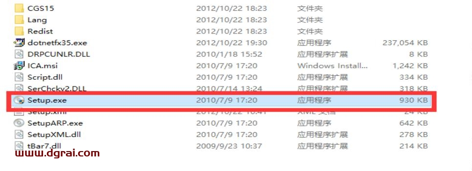 CorelDRAW X5安装包下载与CDR X5安装教程