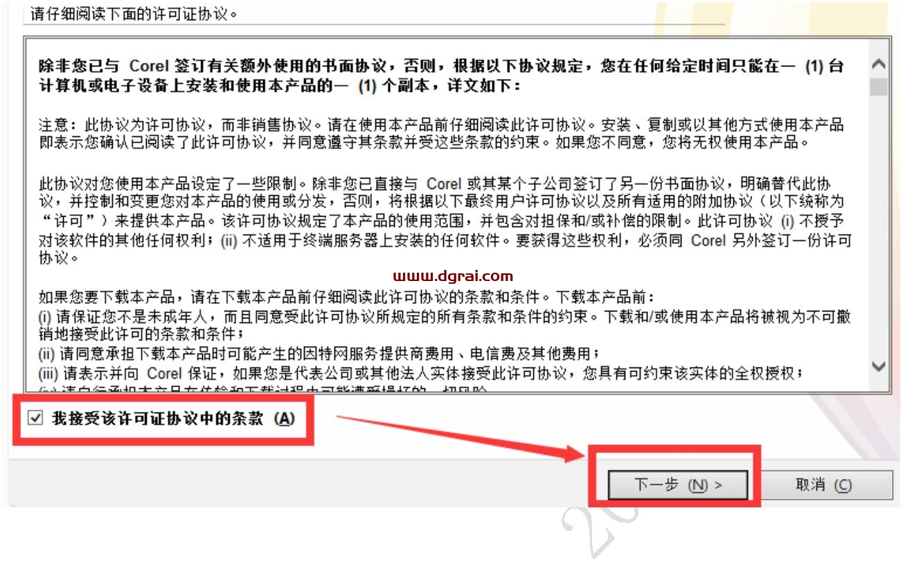 CorelDRAW X5安装包下载与CDR X5安装教程