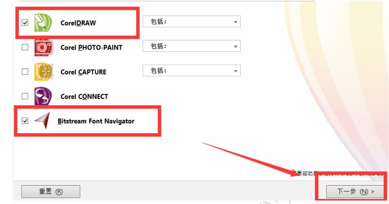 CorelDRAW X5安装包下载与CDR X5安装教程