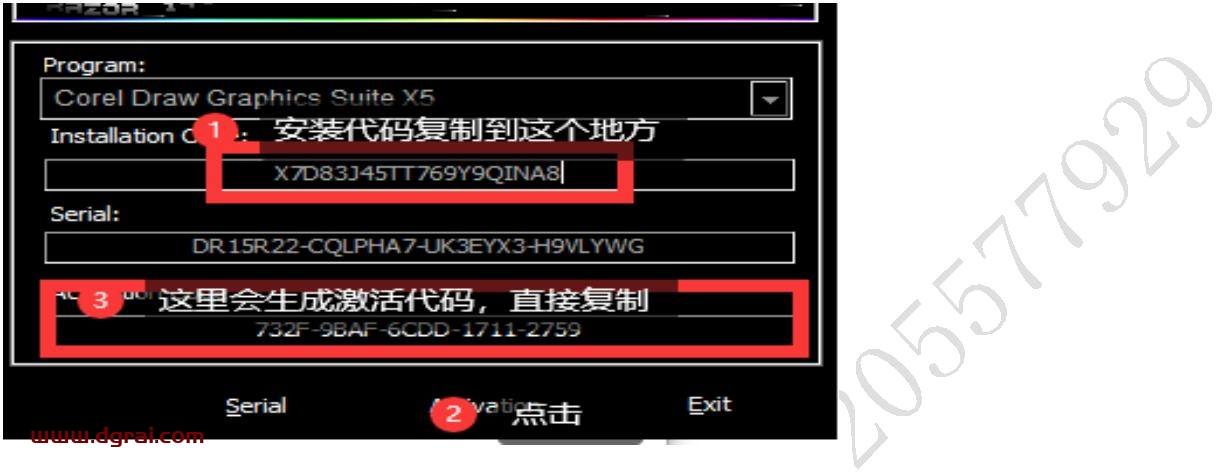 CorelDRAW X5安装包下载与CDR X5安装教程
