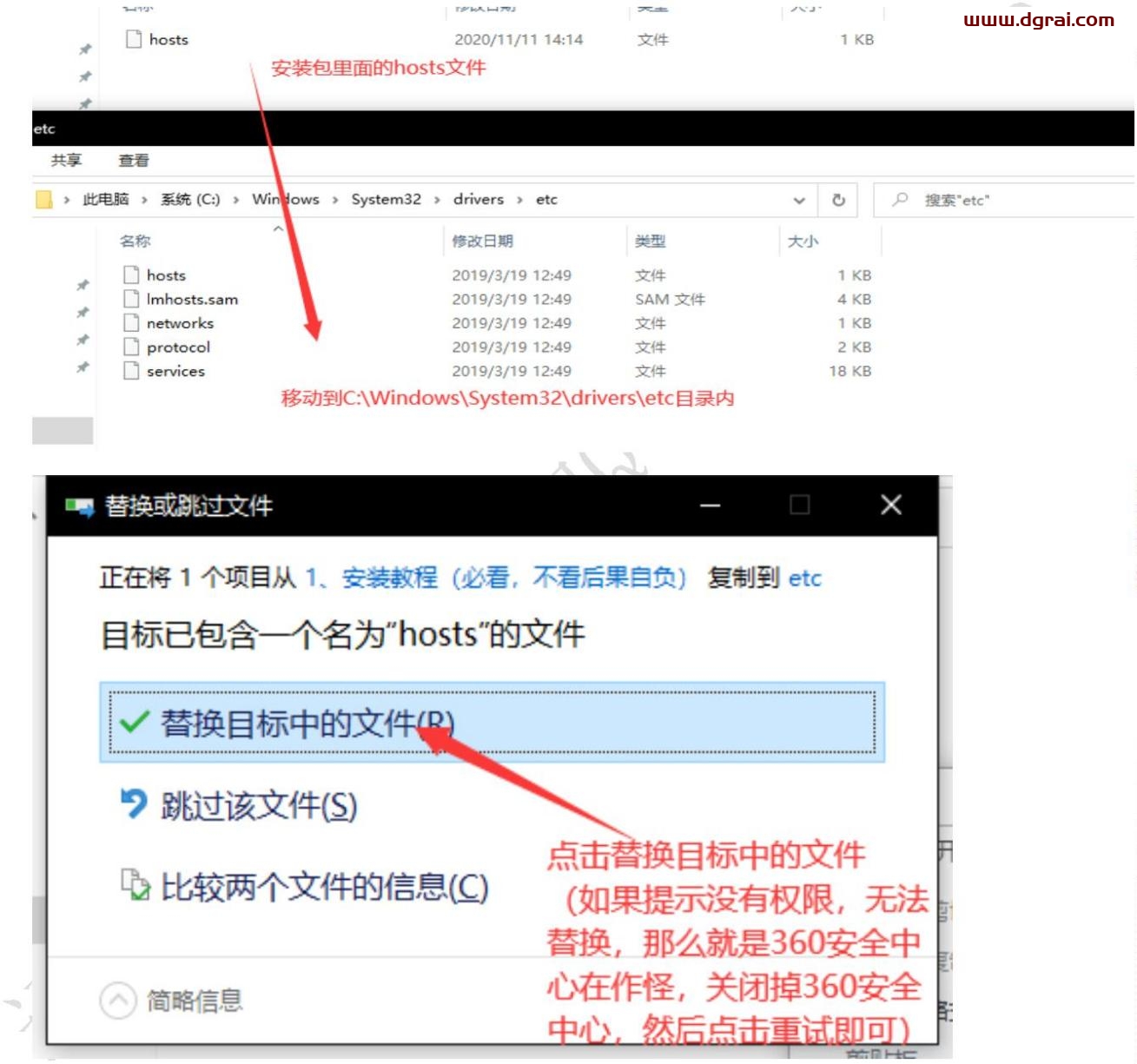 CorelDRAW X5安装包下载与CDR X5安装教程