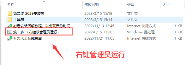 CorelDRAW 2023中文版下载与CDR2023安装教程