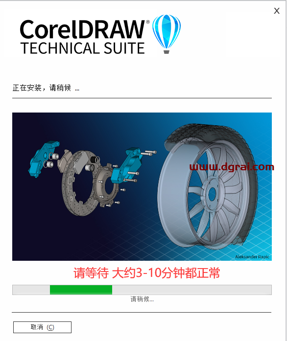 CorelDRAW 2023中文版下载与CDR2023安装教程