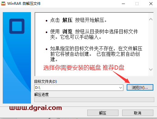 CorelDRAW 2017【CDR 2017】下载与安装教程