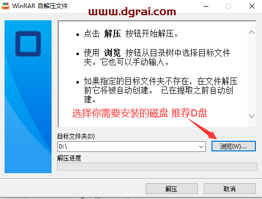 CorelDraw 2018下载与CDR 2018安装教程