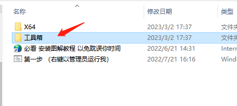 CorelDRAW 2021安装包下载与CDR 2021安装教程