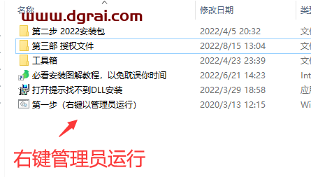 CorelDRAW 2022下载地址与CDR2022安装教程