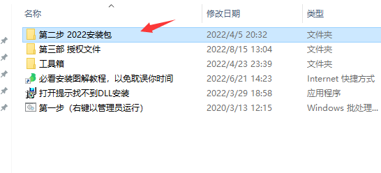 CorelDRAW 2022下载地址与CDR2022安装教程