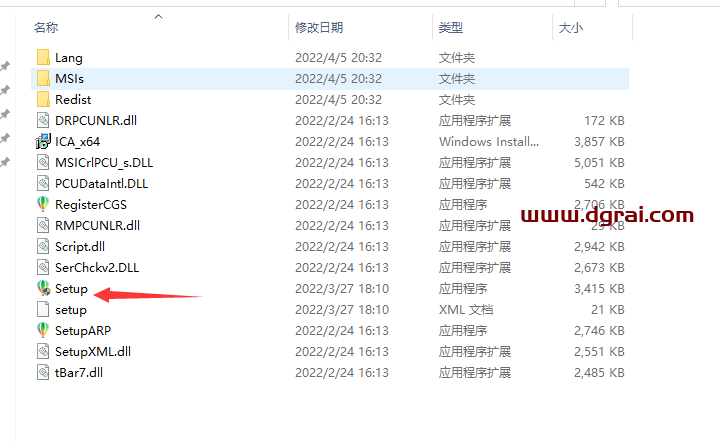 CorelDRAW 2022下载地址与CDR2022安装教程