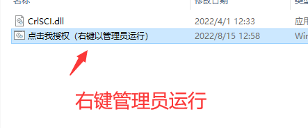 CorelDRAW 2022下载地址与CDR2022安装教程