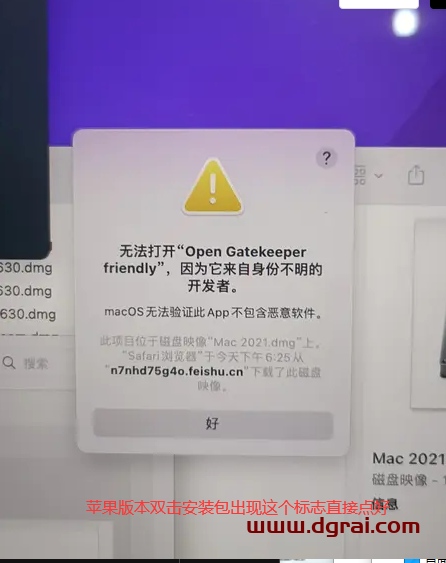 【Mac版】CorelDRAW 2022安装包下载与CDR2022安装教程