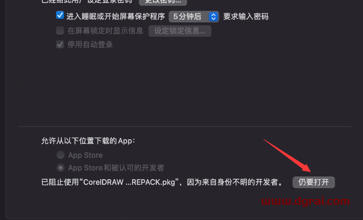 【Mac版】CorelDRAW 2022安装包下载与CDR2022安装教程