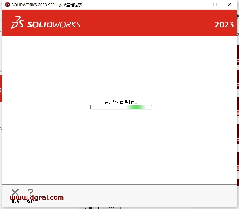SolidWorks 2023 SP2.1【附安装教程】简体中文版下载