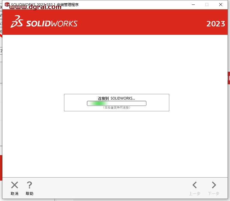 SolidWorks 2023 SP2.1【附安装教程】简体中文版下载