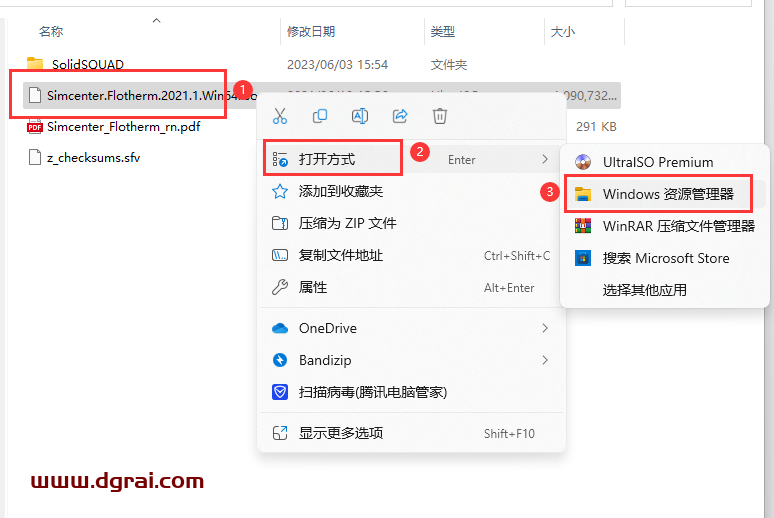 Simcenter Flotherm XT 2021.1安装包下载与Flotherm2021安装教程