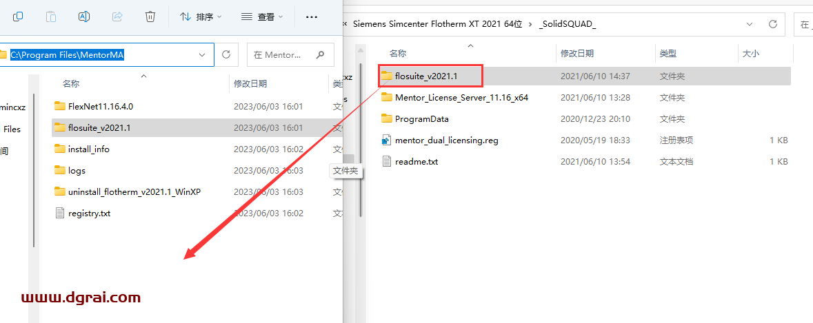 Simcenter Flotherm XT 2021.1安装包下载与Flotherm2021安装教程