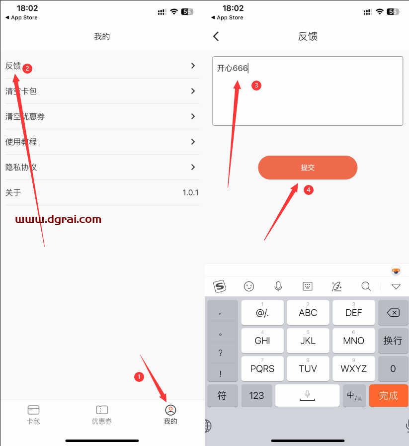 图形用户界面, 应用程序 描述已自动生成