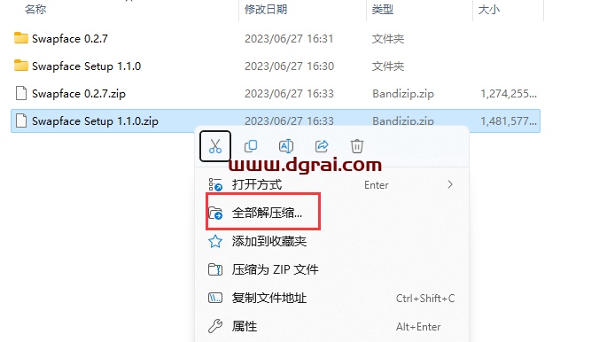 swapface v1.1.0安装包下载与安装教程【AI换脸工具】