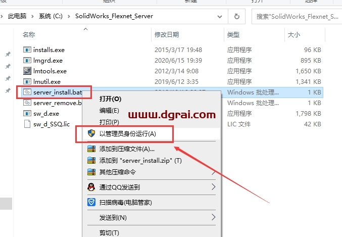 SolidWorks 2023 SP2.1【附安装教程】简体中文版下载