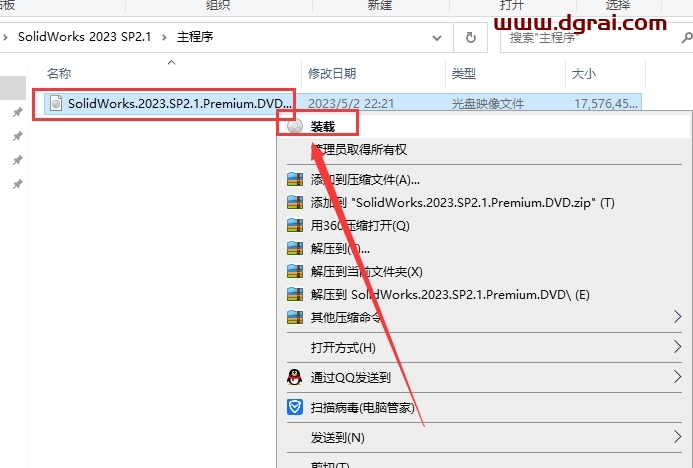 SolidWorks 2023 SP2.1【附安装教程】简体中文版下载