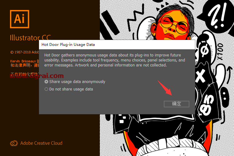 CADTools12【AI工程制图插件】下载与安装教程