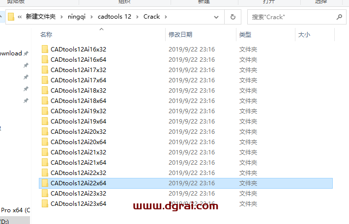 CADTools12【AI工程制图插件】下载与安装教程