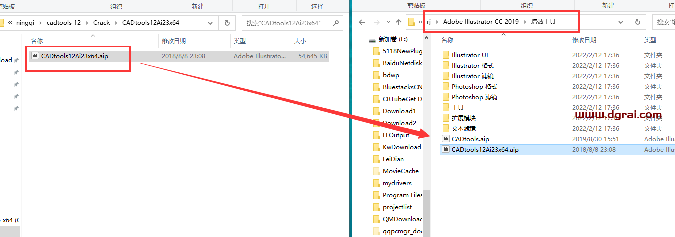 CADTools12【AI工程制图插件】下载与安装教程