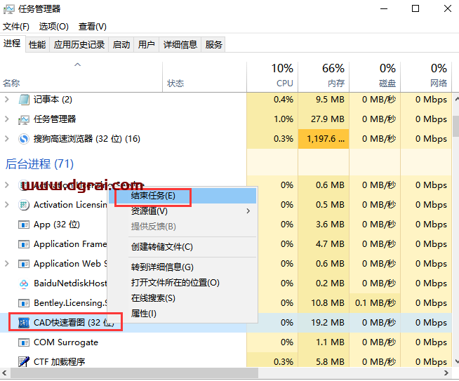 CAD快速看图 v5.3.2.38【附安装教程】永久会员中文版