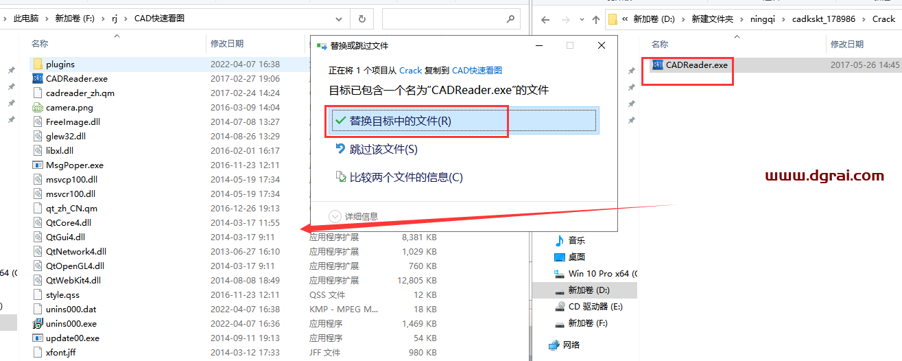 CAD快速看图 v5.3.2.38【附安装教程】永久会员中文版