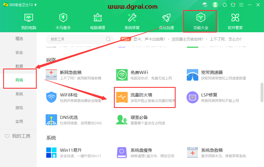 CAD快速看图 v5.4.0.40【免安装】中文版下载