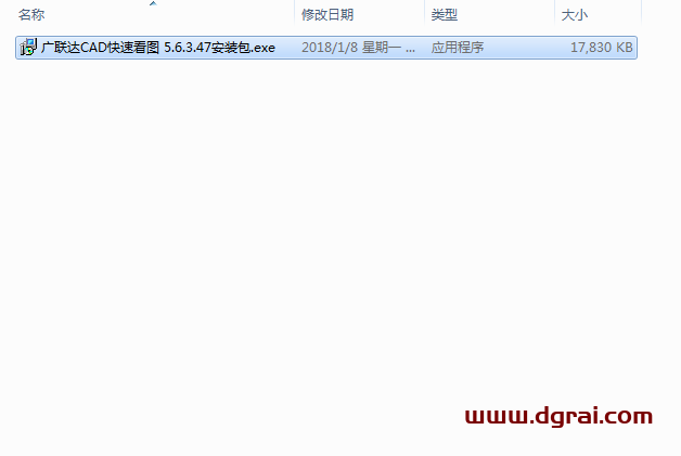 CAD快速看图 v5.6.3.47 V1P全功能版下载与安装教程