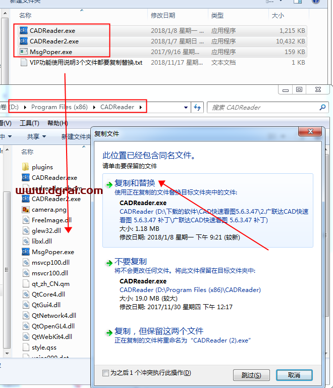 CAD快速看图 v5.6.3.47 V1P全功能版下载与安装教程