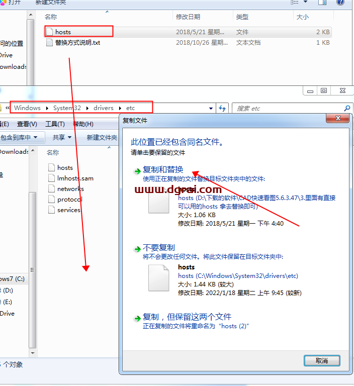 CAD快速看图 v5.6.3.47 V1P全功能版下载与安装教程