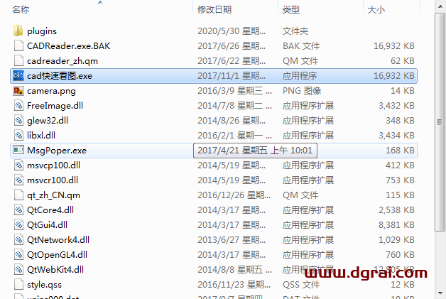 CAD快速看图 v9.9.9.99 V1P会员版下载 绿色免安装