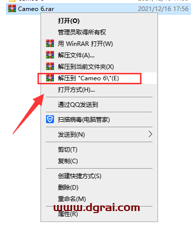 Cameo 6【服装设计软件】完美版下载与安装教程