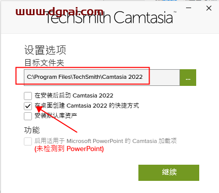 【Camtasia下载】屏幕录像软件Camtasia 2022汉化版安装教程