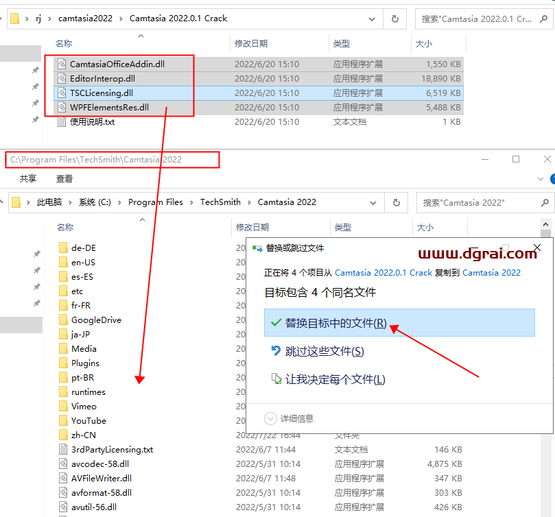 【Camtasia下载】屏幕录像软件Camtasia 2022汉化版安装教程