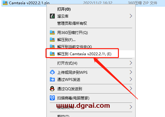 Camtasia Studio v2022.2.1中文版【附安装教程】