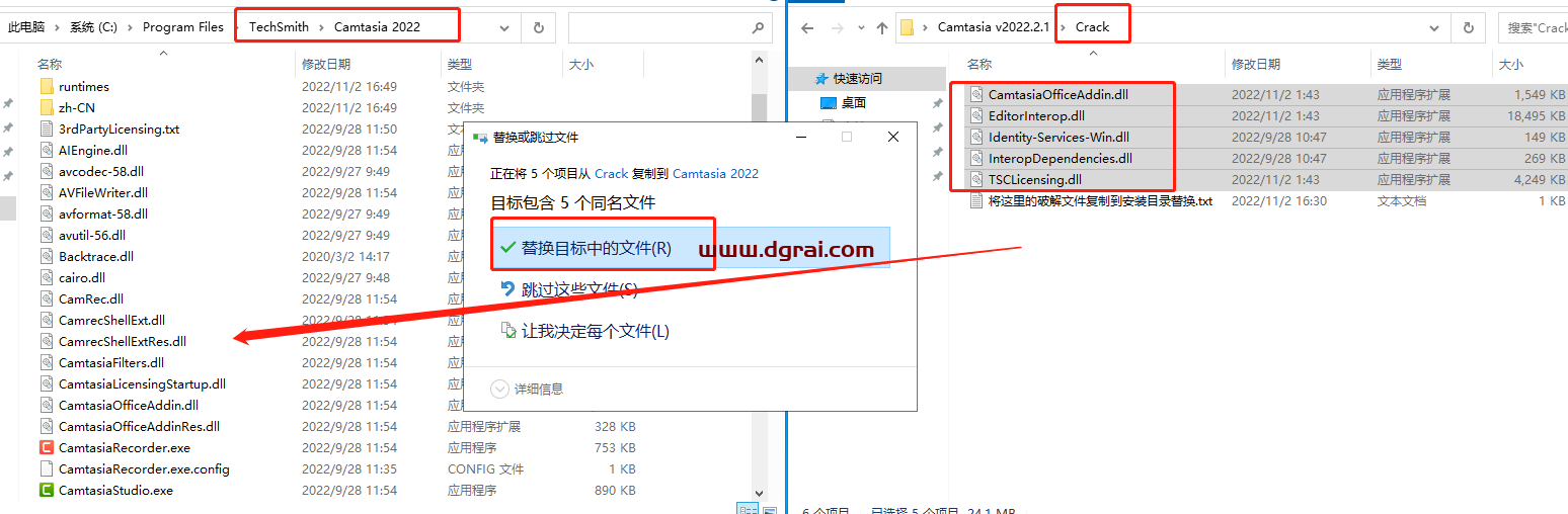 Camtasia Studio v2022.2.1中文版【附安装教程】