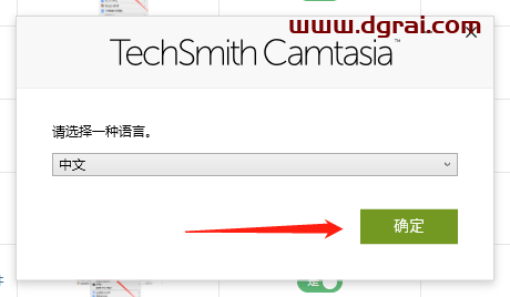 Camtasia Studio v2022.2.1中文版【附安装教程】