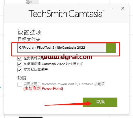Camtasia Studio v2022.2.1中文版【附安装教程】