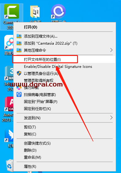 Camtasia Studio v2022.2.1中文版【附安装教程】