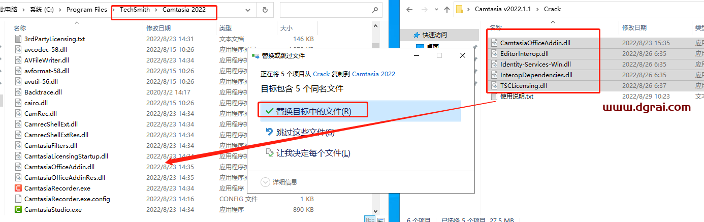 Camtasia v2022.1.1 简体中文版安装教程