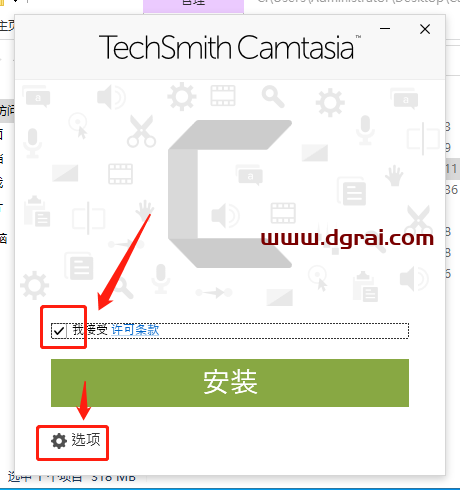Camtasia v2022.1.1 简体中文版安装教程